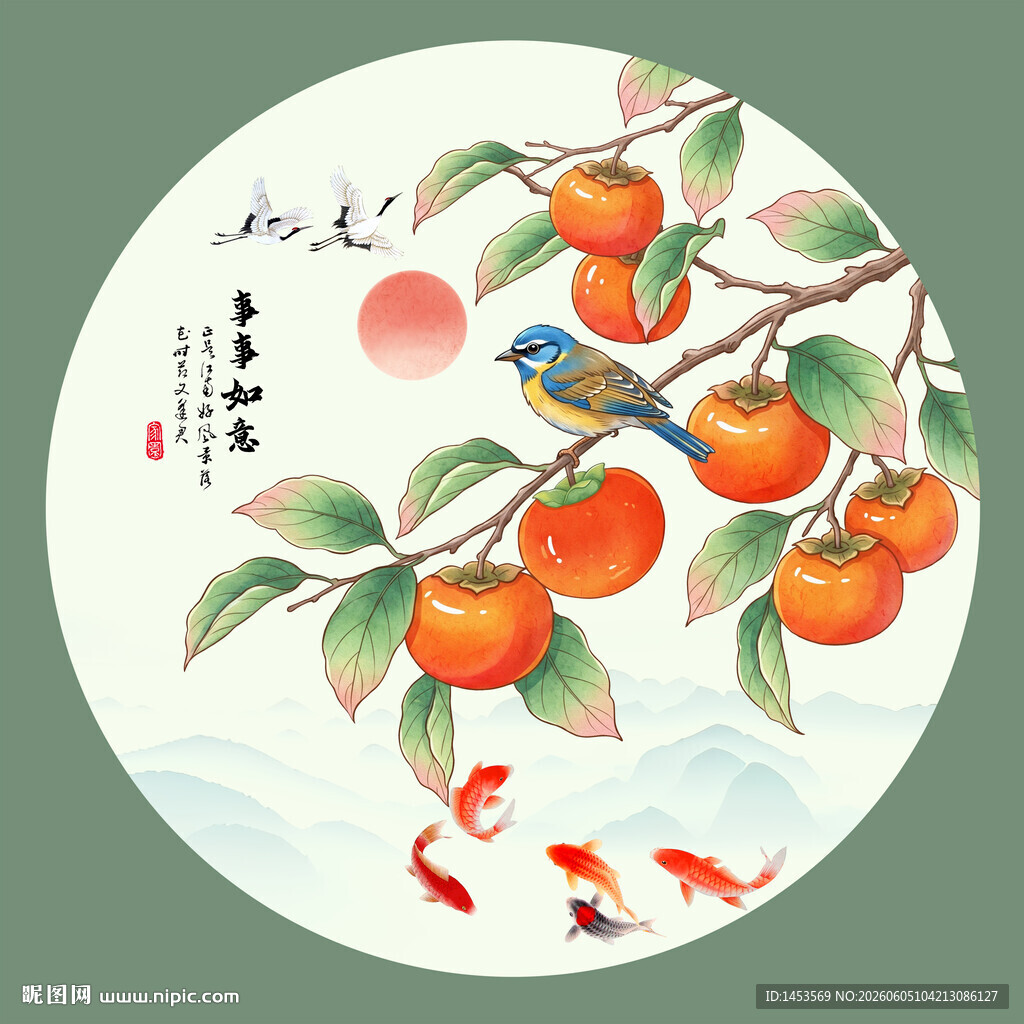 国画柿子
