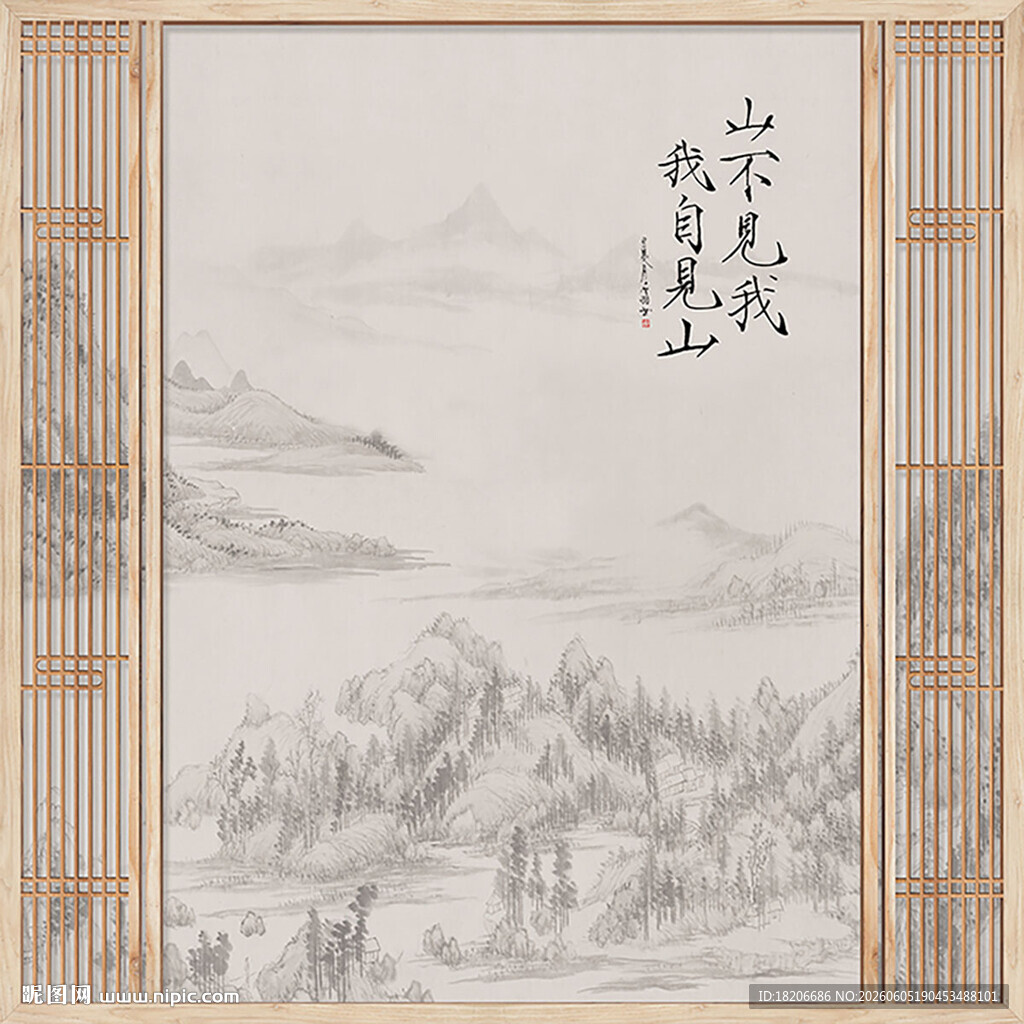 见山宋氏美学形象墙