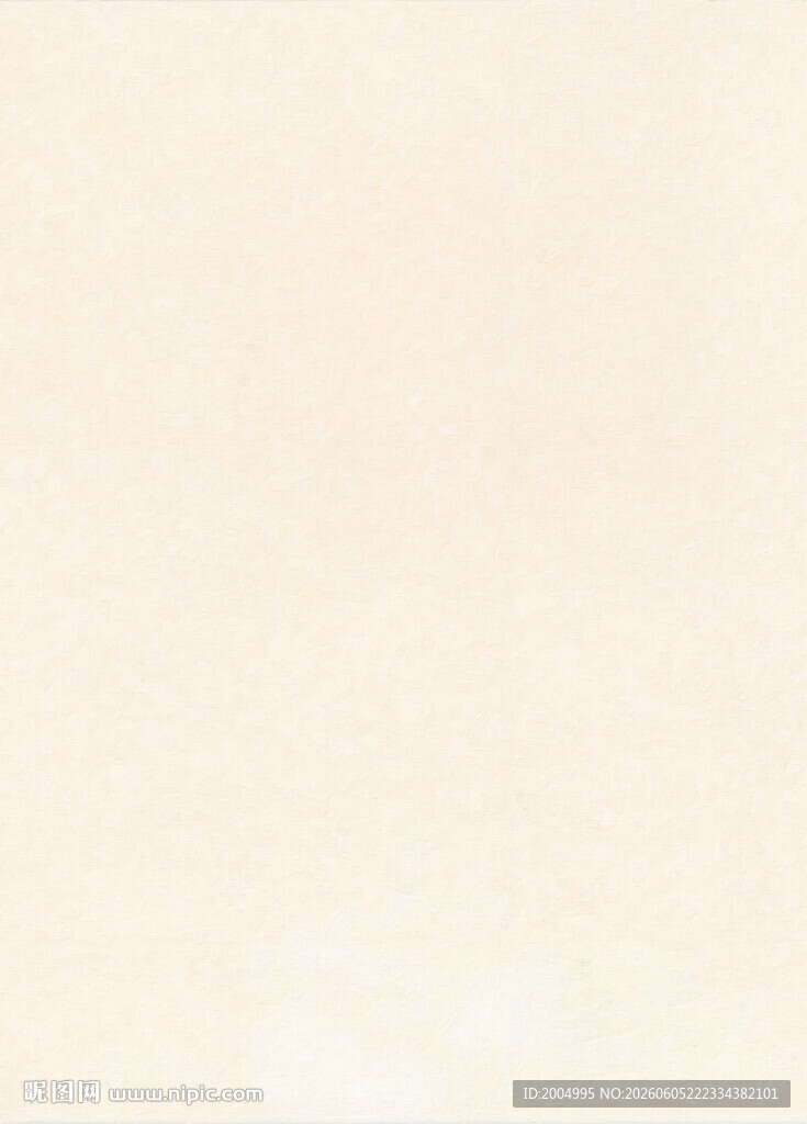 米白色宣纸纹理