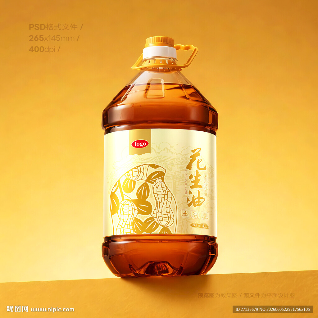 花生油包装