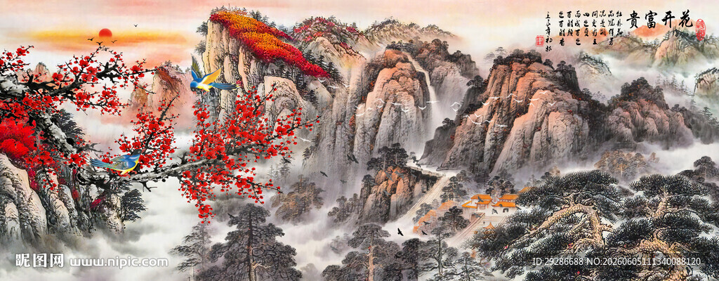 花开富贵