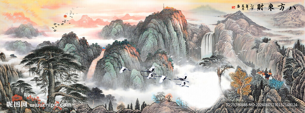八方来财 国画山水
