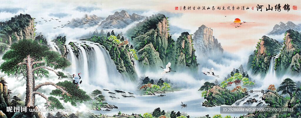 锦绣山河