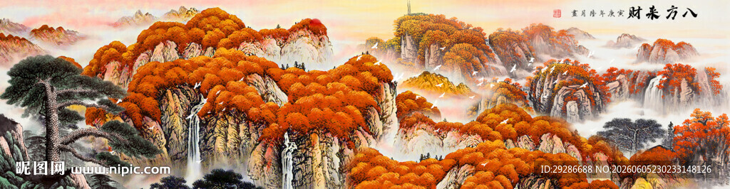 八方来财