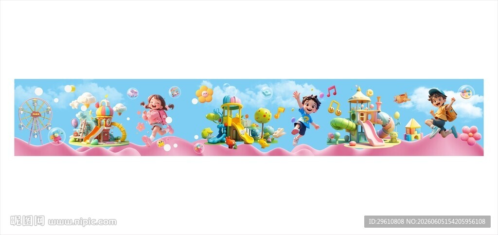 童趣乐园卡通儿童游乐场3D插画