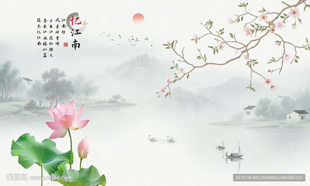 忆江南