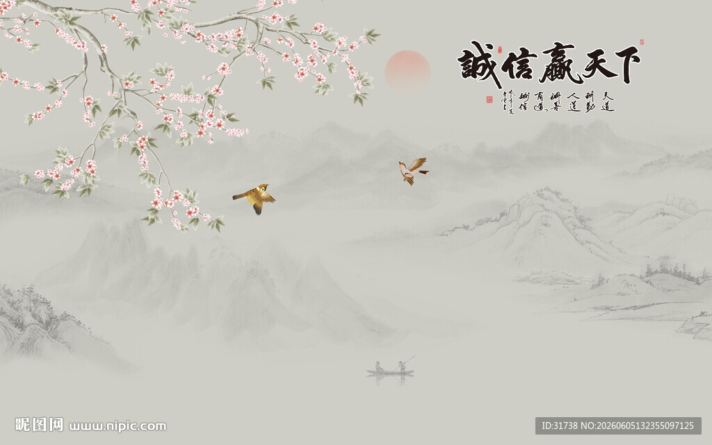 新中式天道酬勤花鸟画背景墙