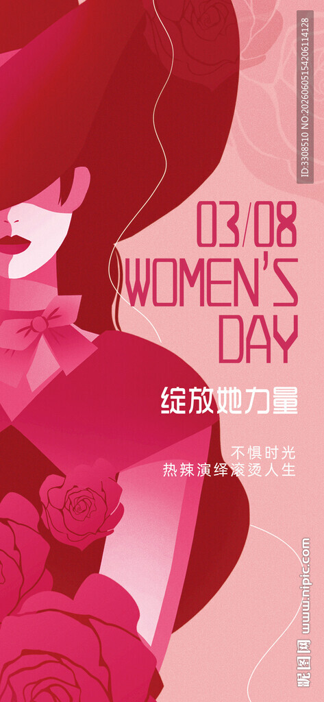 浪漫粉色系婚礼装饰场景