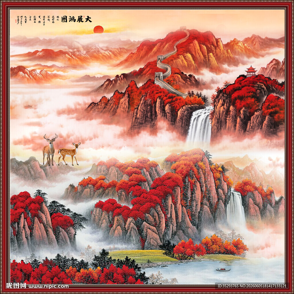 鸿运当头