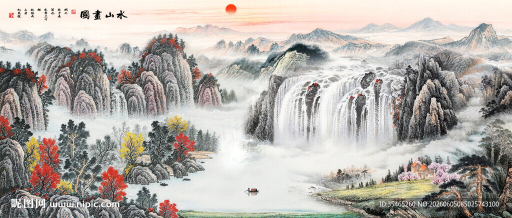 山水画