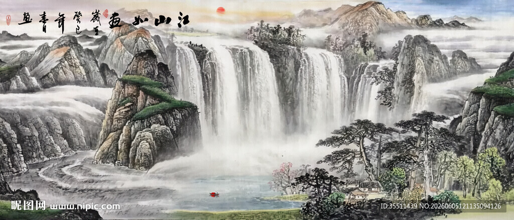 山水中堂画