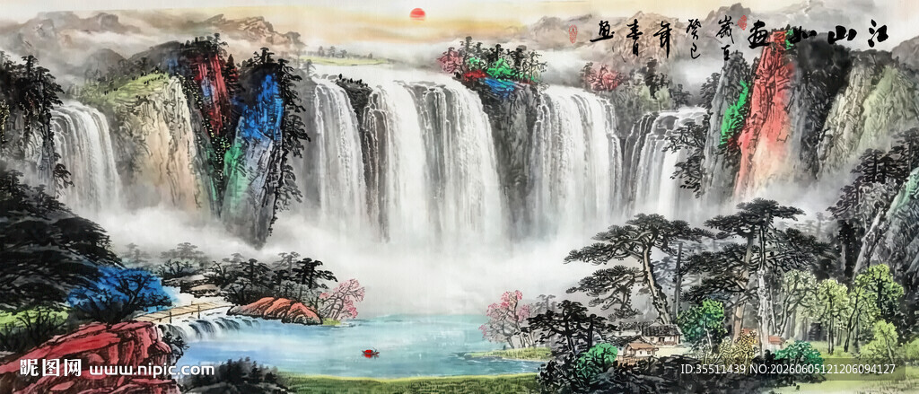 水墨山水画
