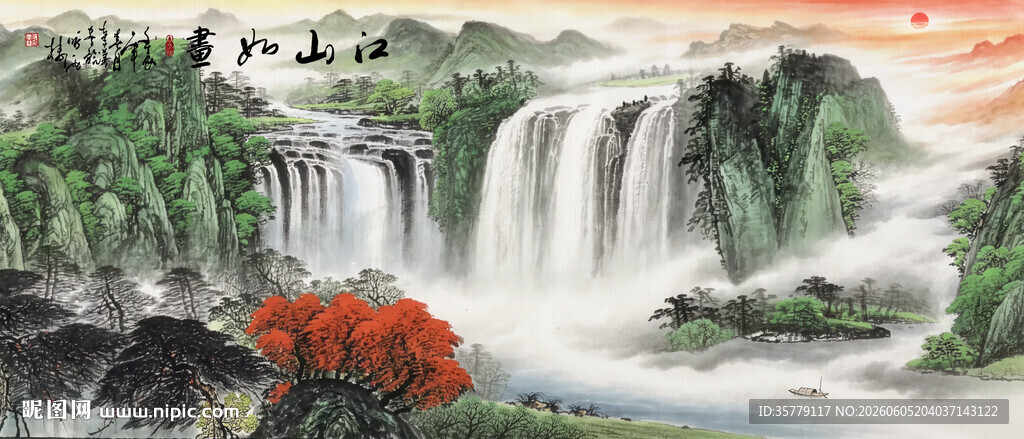 长幅国画山水