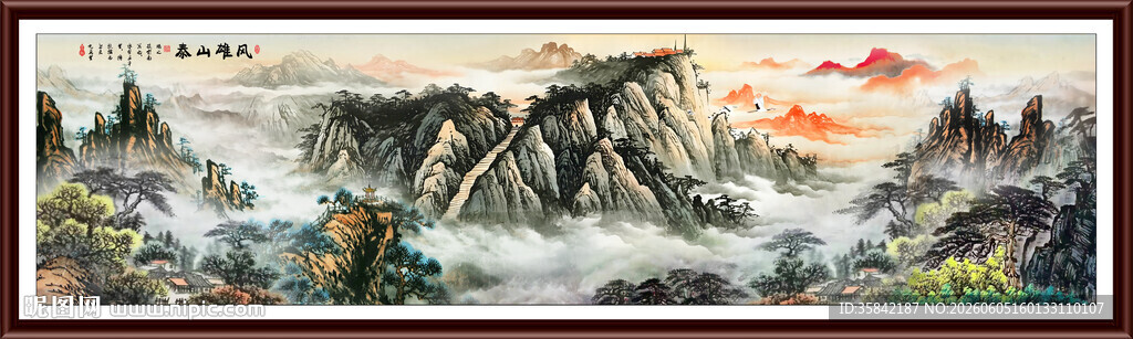 泰山日出