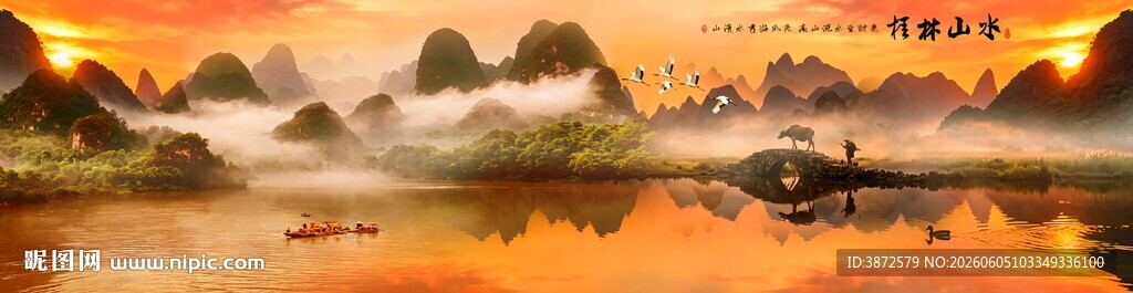 桂林山水