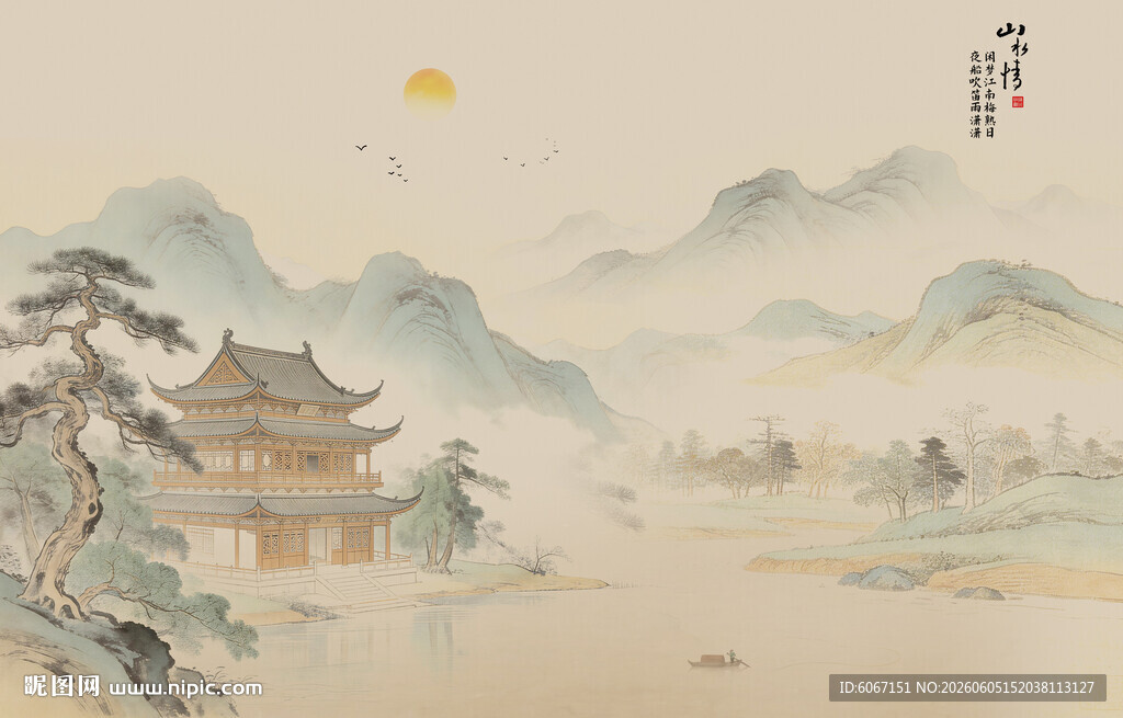 水墨山水画