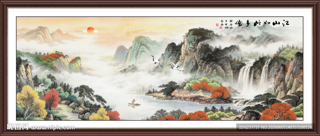 国画装饰画