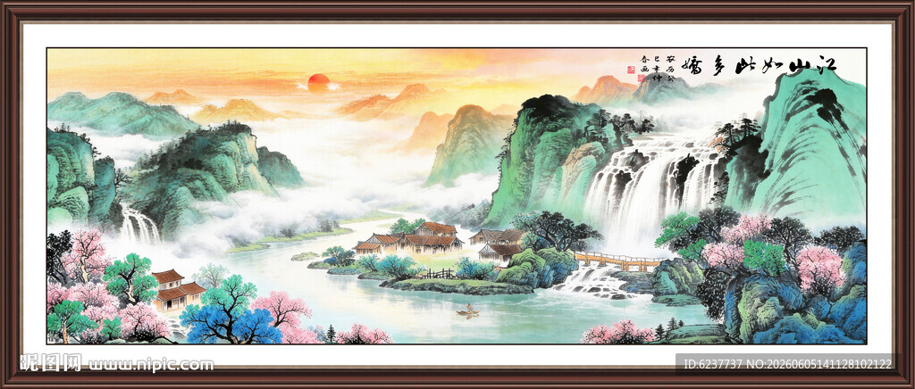新中式山水画客厅装饰画