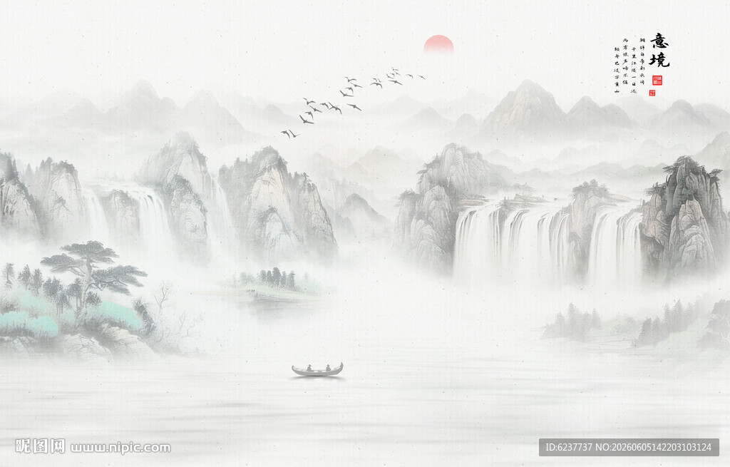 新中式古风山水背景图