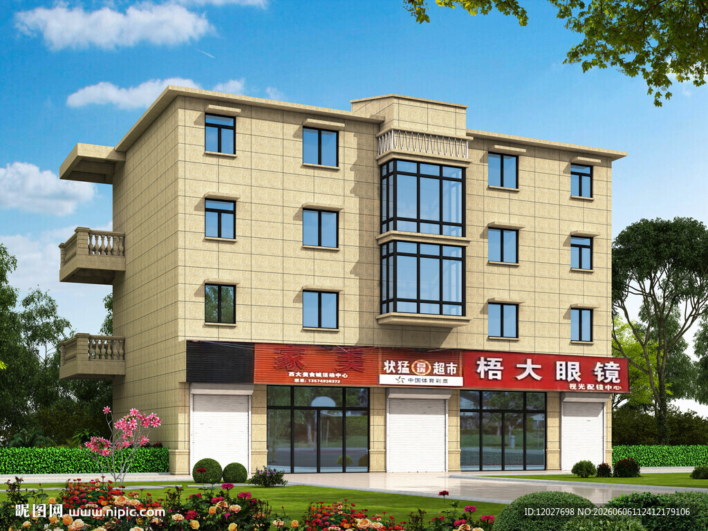 多层商住建筑外观效果图