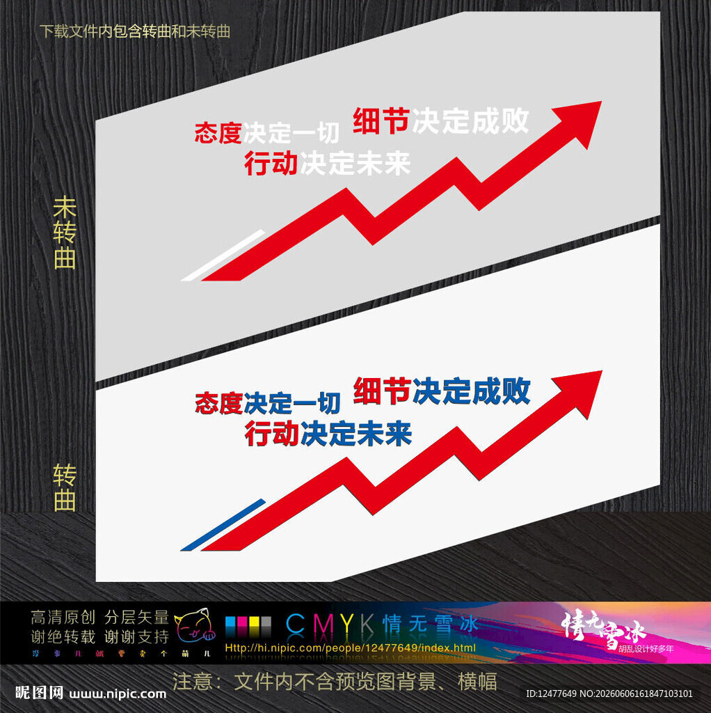 楼梯文化墙