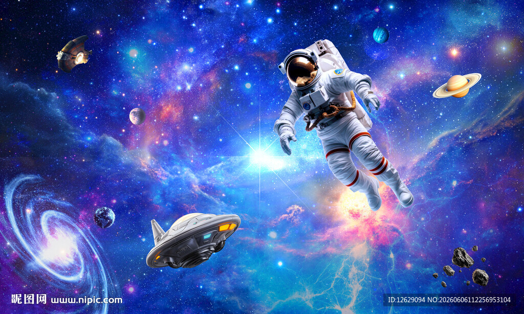 浩瀚星空宇宙星空图
