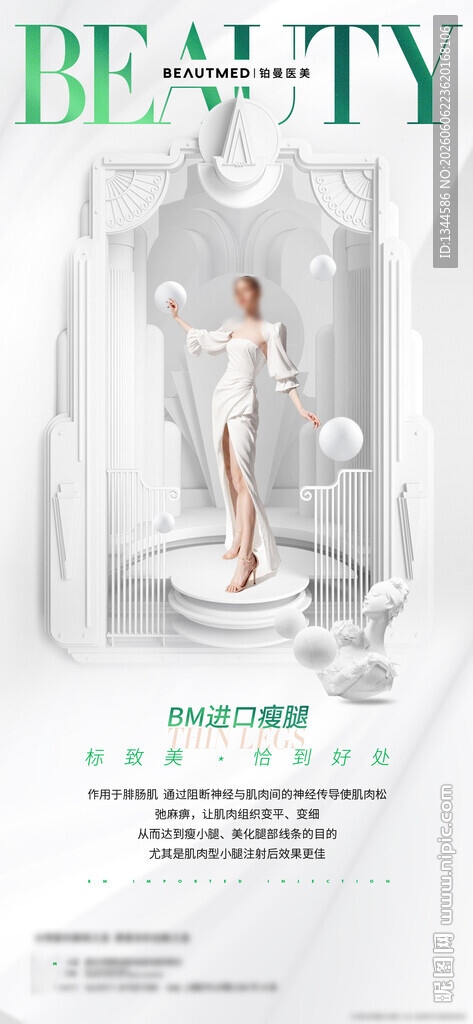 时尚杂志封面设计