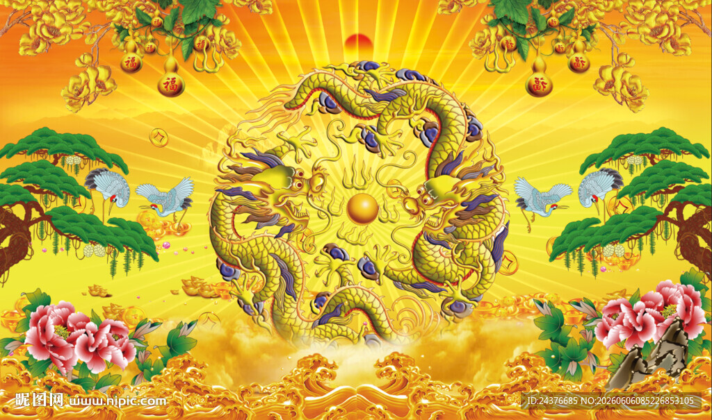 双龙戏珠