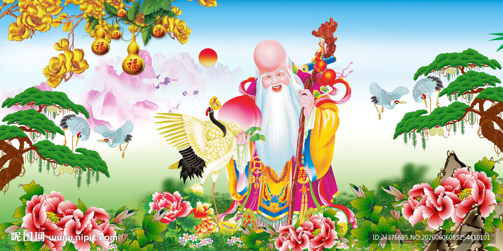 寿星贺寿图