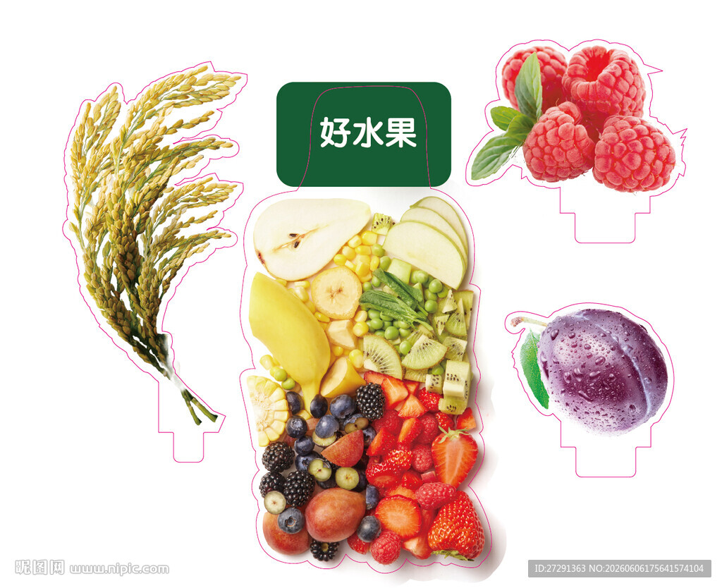 水果