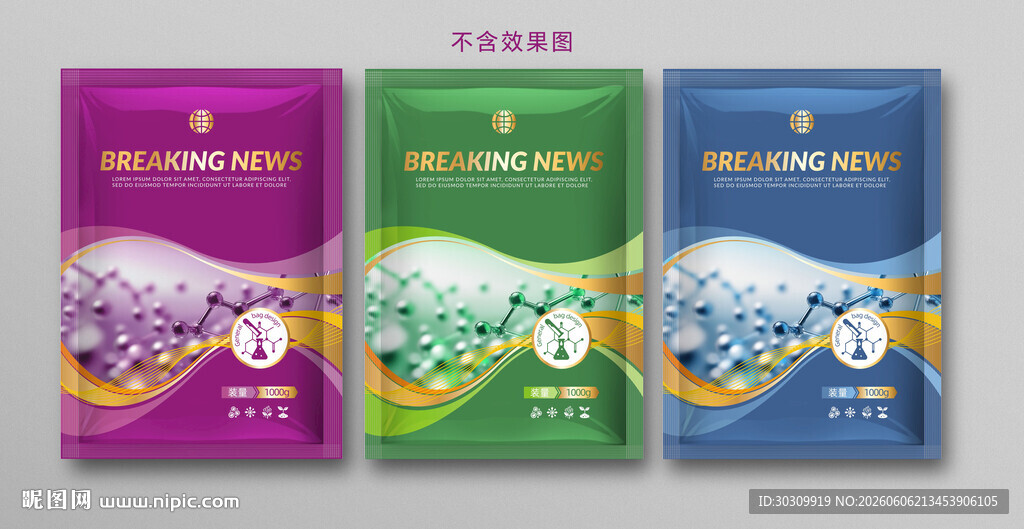 农化农药兽药饲料包装图片