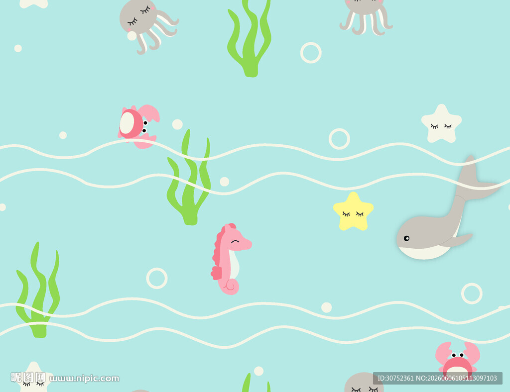 可爱海洋生物无缝图案背景