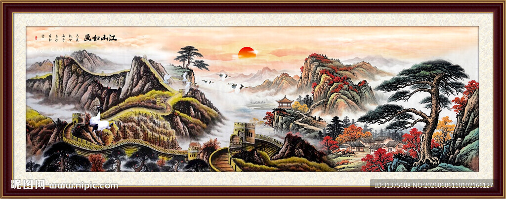 国画长城山水