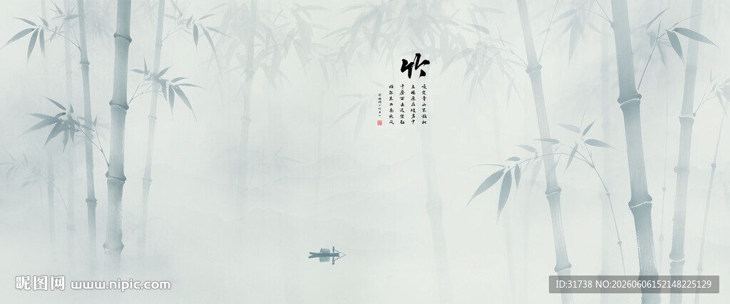 水墨竹子背景