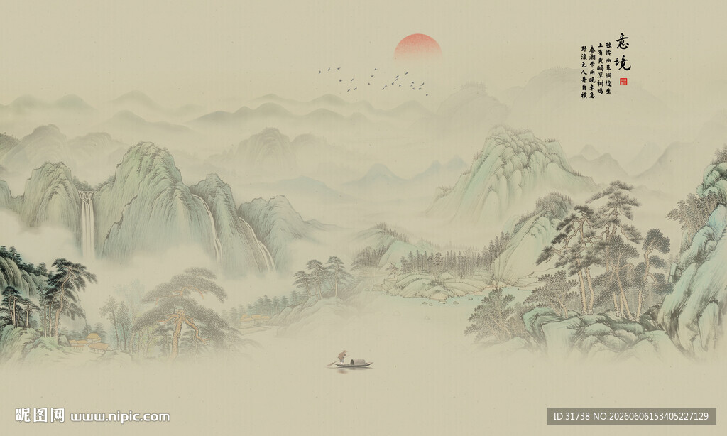 新中式水墨国画山水电视背景墙