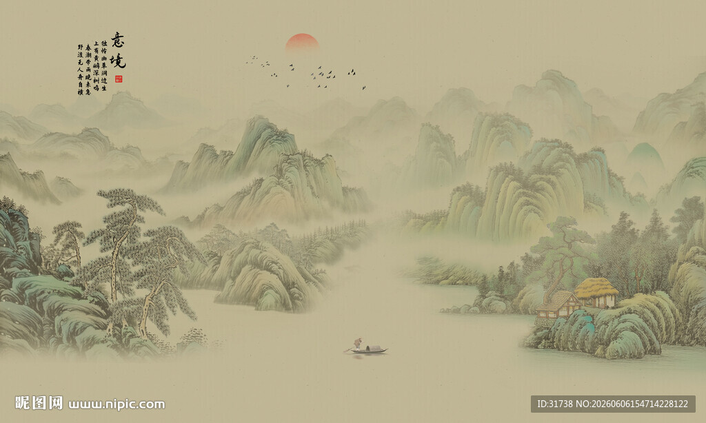 新中式山水画