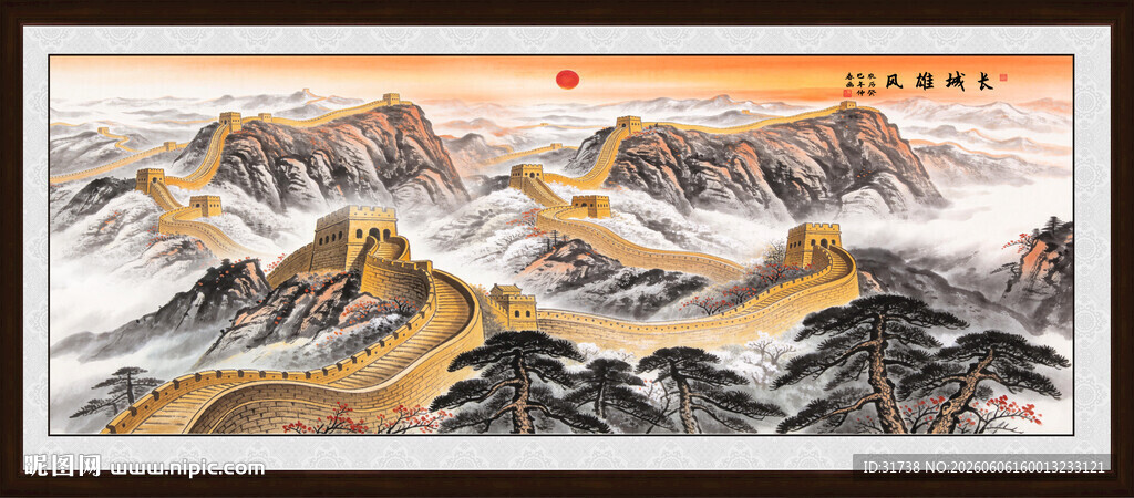长城装饰画