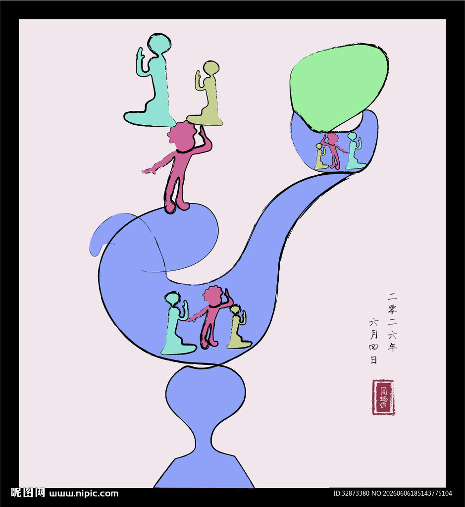 手绘抽象童趣水墨风格人物嬉戏图