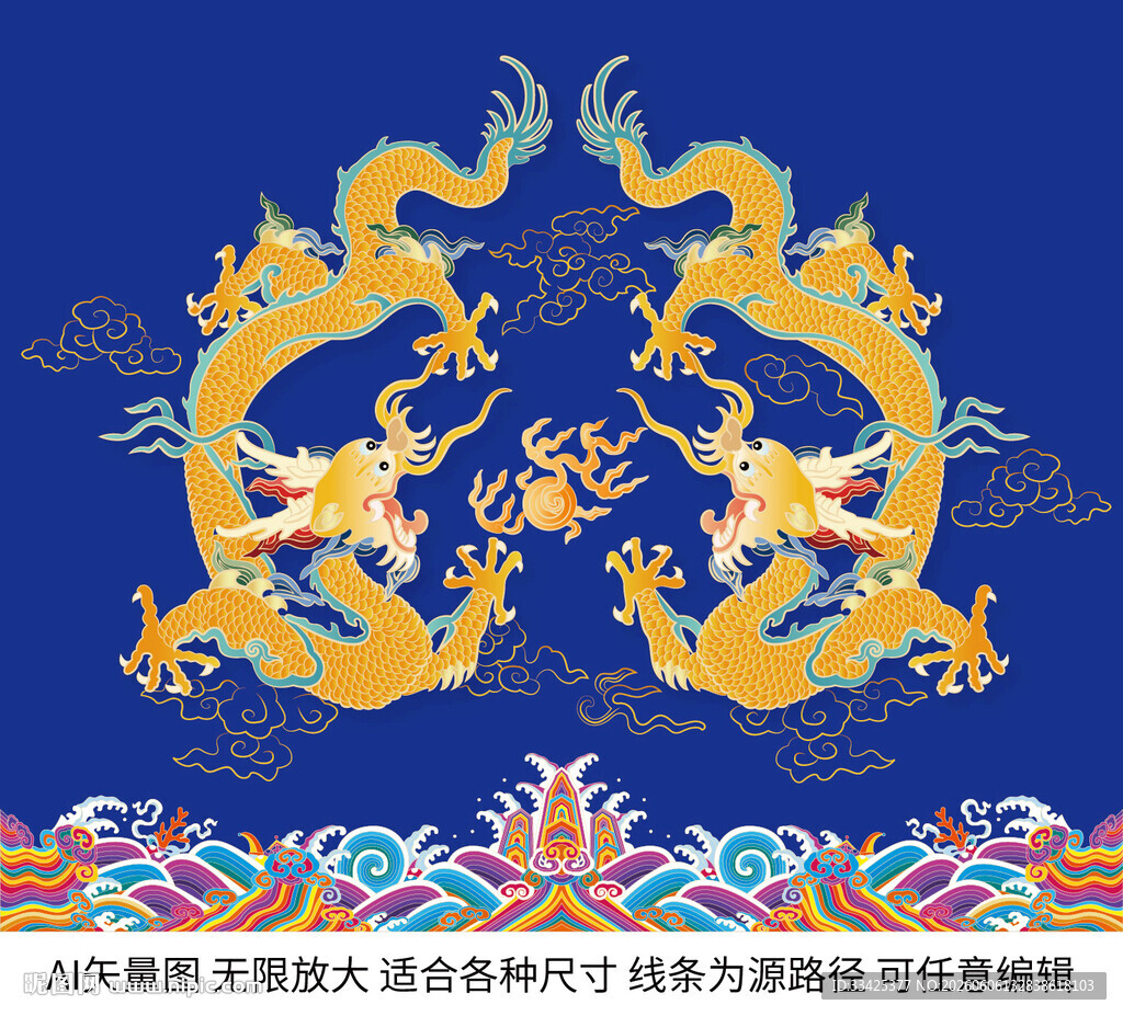 龙袍官服海水江崖双龙戏珠龙包装