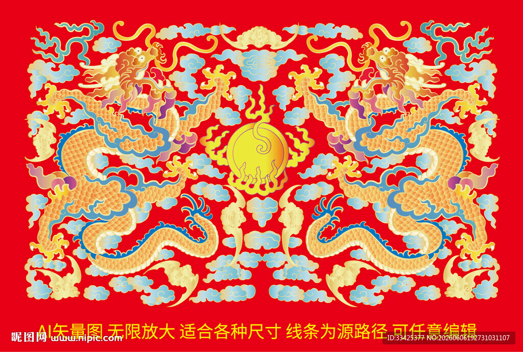 双龙戏珠故宫龙线描龙升龙包装龙