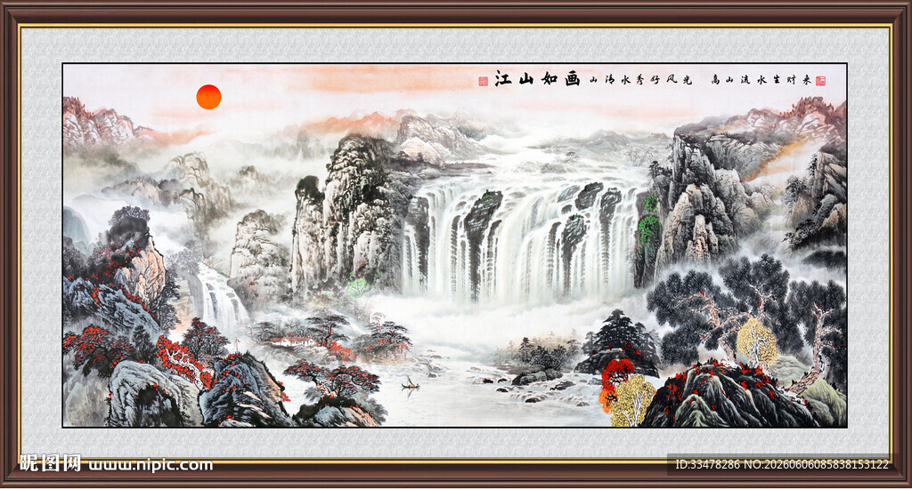 国画山水