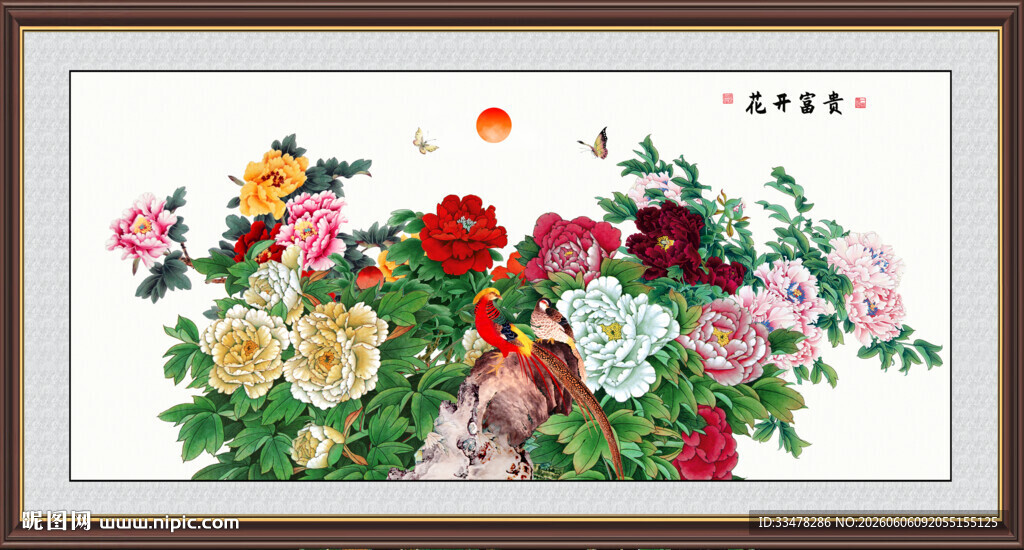 国画牡丹