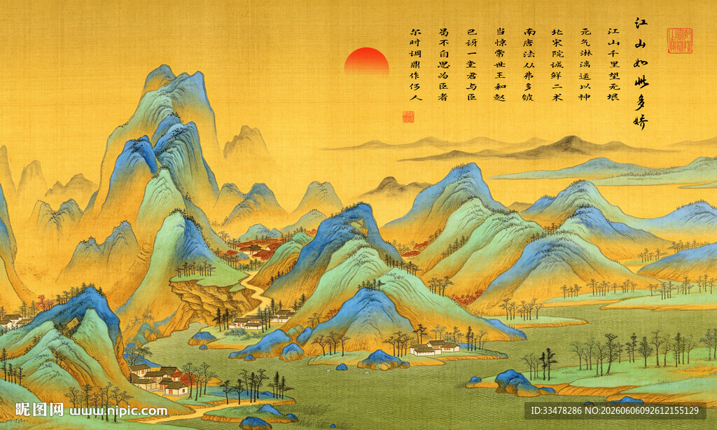 千里江山图