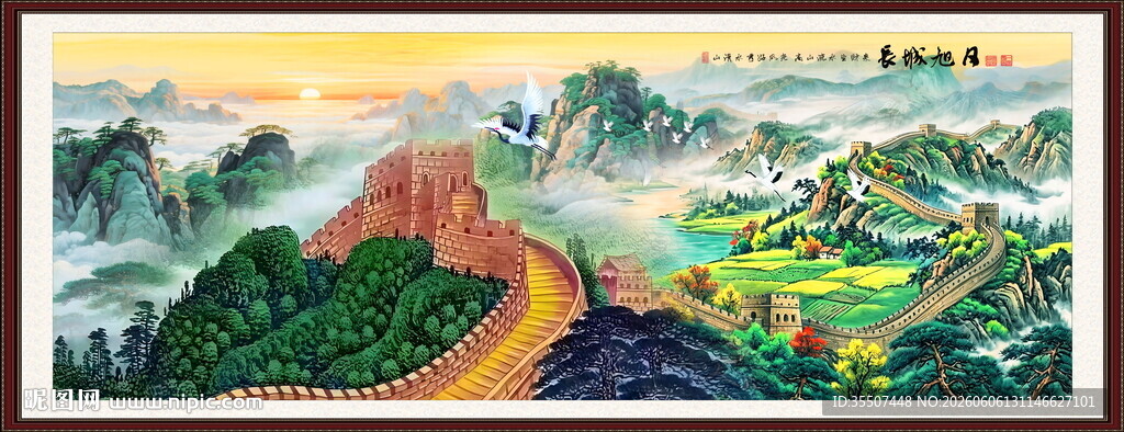 巨幅长城画