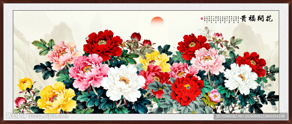锦上添花牡丹图