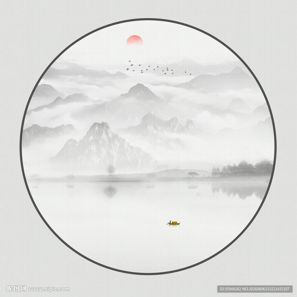 新中式水墨画