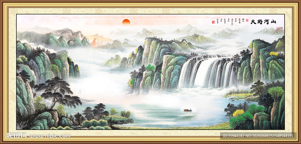 国画山水