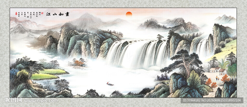 山水画