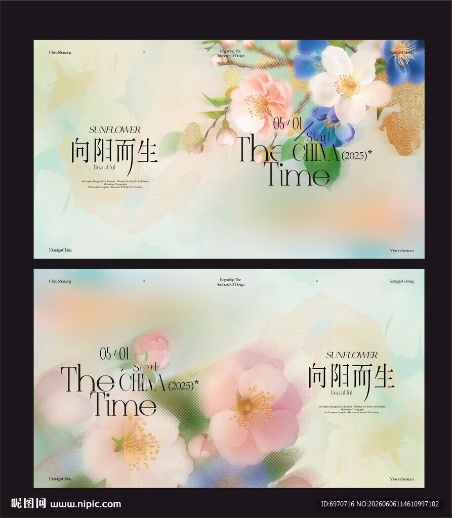 花卉背景的创意海报设计