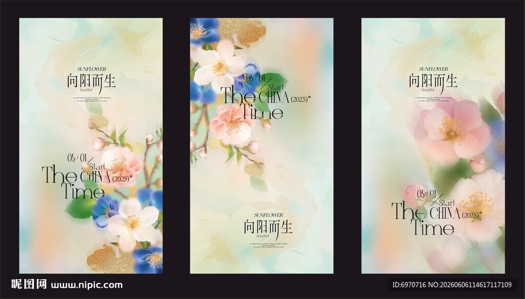 花卉主题精美卡片设计